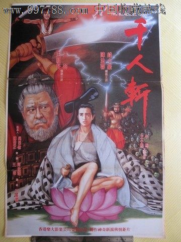会计学硕毕业证学位证